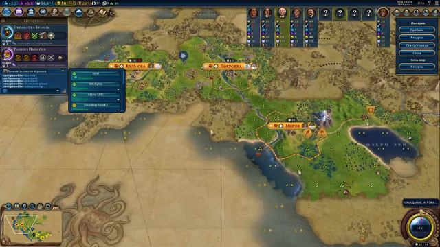 CIVILIZATION 6 GS.ЦИВИЛИЗАЦИЯ 6 FFA 8