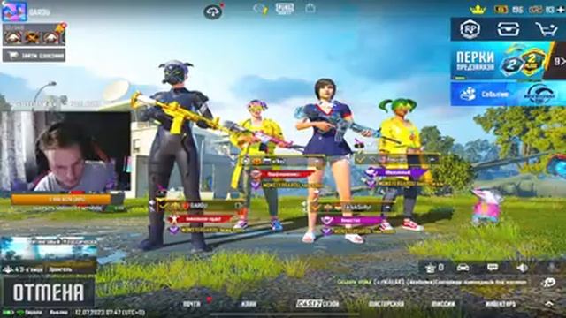ИГРАЕМ ЭРАНГЕЛЬ БЕЗ ДИНО | ТДМ ЗА ЛАЙКИ | STREAM PUBG Mobile | IPad Pro 2021 смотреть онлайн