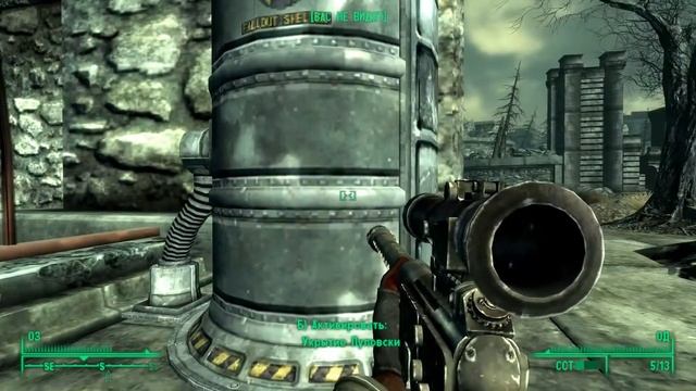 Fallout 3: Экспертное прохождение. Серия 107 - Арлингтонское кладбище смотреть онлайн