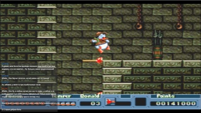 Quack Shot Starring Donald Duck Часть первая