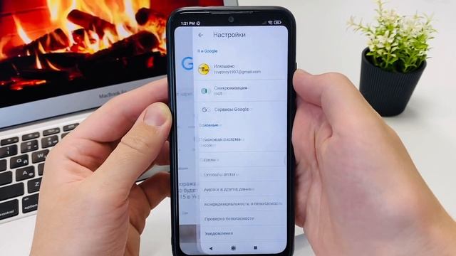 Как на Телефоне посмотреть сохраненные пароли? смотреть онлайн