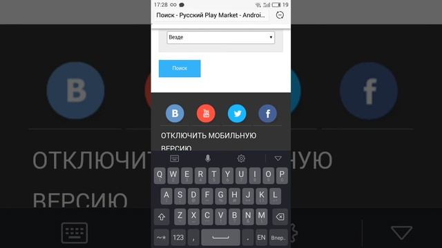 Как взломать симс Free Play смотреть онлайн
