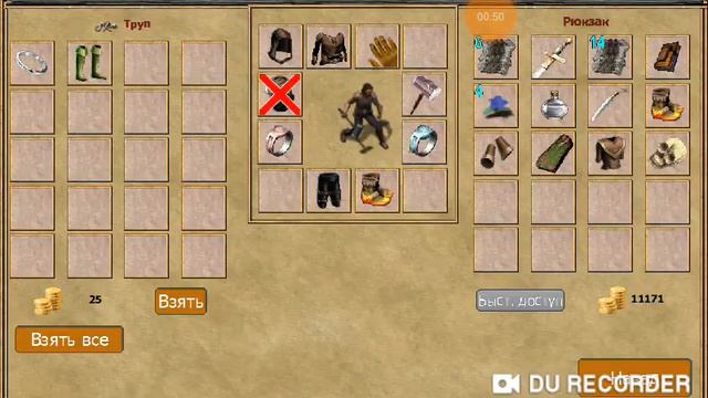 Exiled kingdoms.Чесьть Воителя, смотреть онлайн