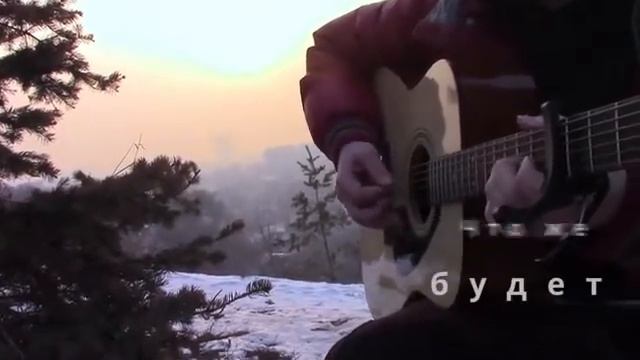Макс Корж Animals guitar acoustic смотреть онлайн
