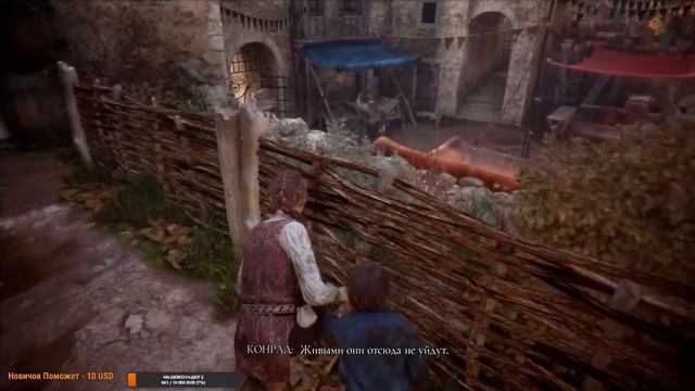 A Plague Tale Innocence / прохождение#2 - Незнакомцы смотреть онлайн