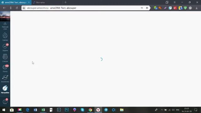 Интеграция amoCRM с Whatsapp Демонстрация смотреть онлайн