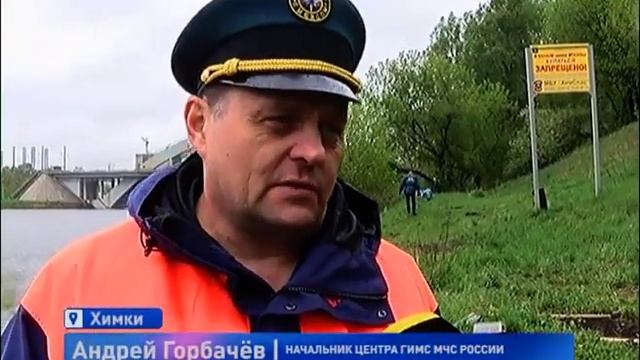 «Чистый берег» — под таким названием МЧС проводит акцию по всей России смотреть онлайн