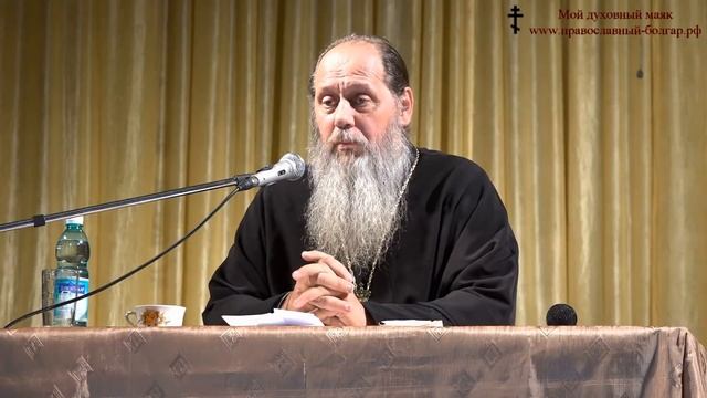 Об обращении к гадалкам, целителям, экстрасенсам и пр. (прот. Владимир Головин, г. Болгар) смотреть онлайн