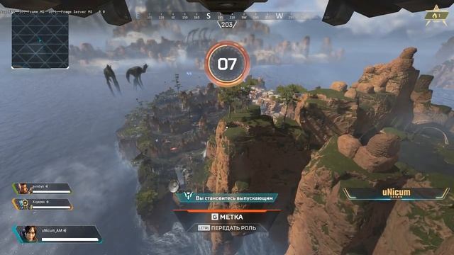 Русскую озвучку подвезли [Apex Legends] смотреть онлайн
