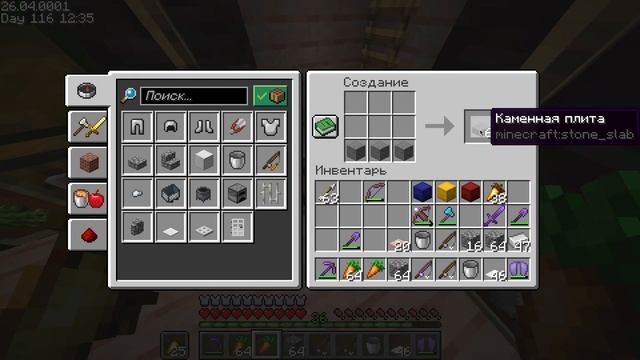 !Я СДЕЛАЛ ФЕРМУ КРИПЕРОВ МАЙНКРАФТ 1.20.1 ТРОПЫ и СКАЗСКИ! minecraft hardcor смотреть онлайн