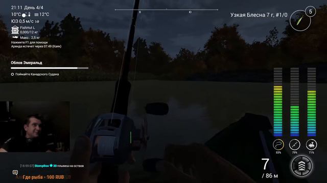 Fishing Planet | STREAM | Отдых на Пруду Лесни Вила смотреть онлайн