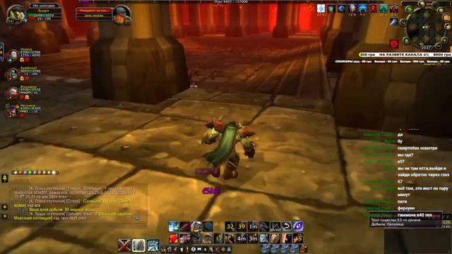 ПВАР ПРОСТО ИМБА | WOW SIRUS х5 | ЗАХОДИ, ПОДДЕРЖИ!) #wow #sirus #worldofwarcraft смотреть онлайн