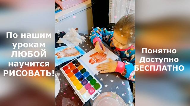 Как научится рисовать с нуля? Пошаговые уроки рисования акварелью для начинающих смотреть онлайн