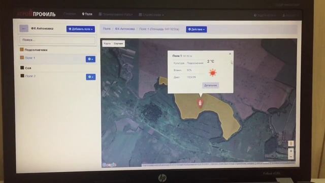 ГеоМетр GPS. Подключение к компьютеру или ноутбуку. смотреть онлайн