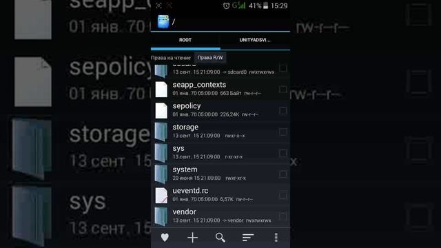 Удаление системных / заводских приложений android смотреть онлайн