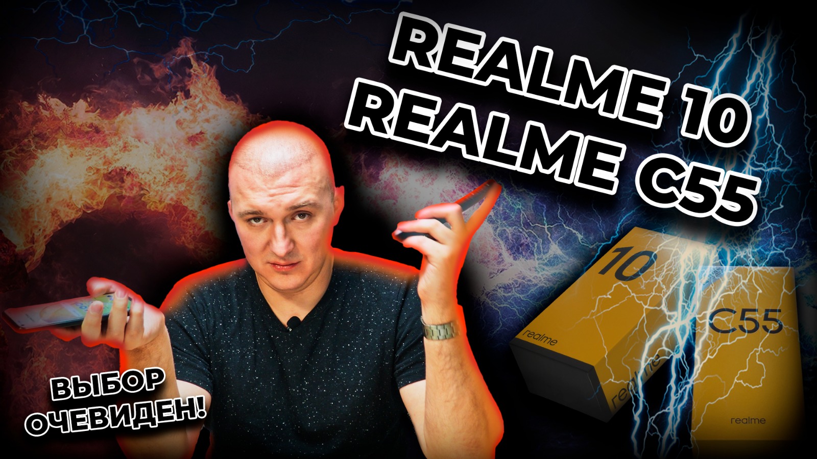 Realme 10 vs Realme C55. Разница в миллиметрах? смотреть онлайн