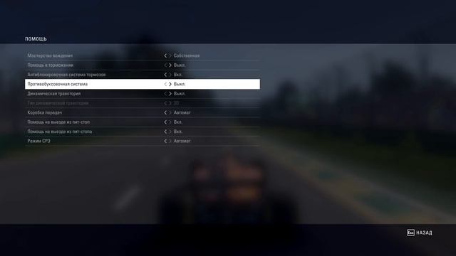 ОБЗОР №6 Игра Formula 1 2018 (F1) Подробный Обзор