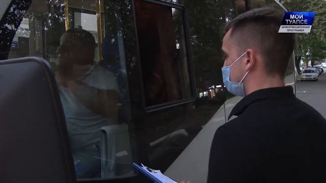 Проверка соблюдения общественным транспортом графика движения смотреть онлайн