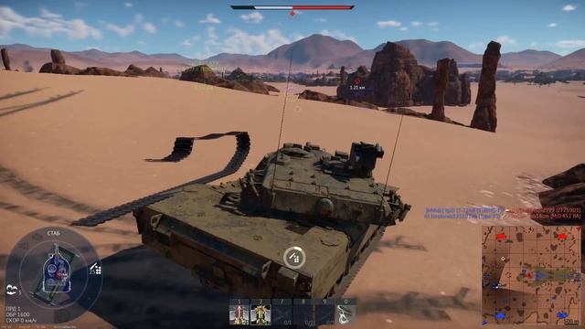 Баги с гусеницами War Thunder после обновы смотреть онлайн