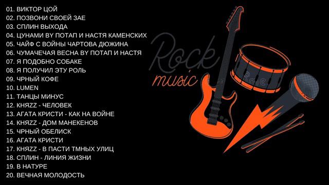 Best Slow Rock 70s 80s 90s - Scorpions, Aerosmith, Bon Jovi, U2, Ledzeppelin , White Lion #4