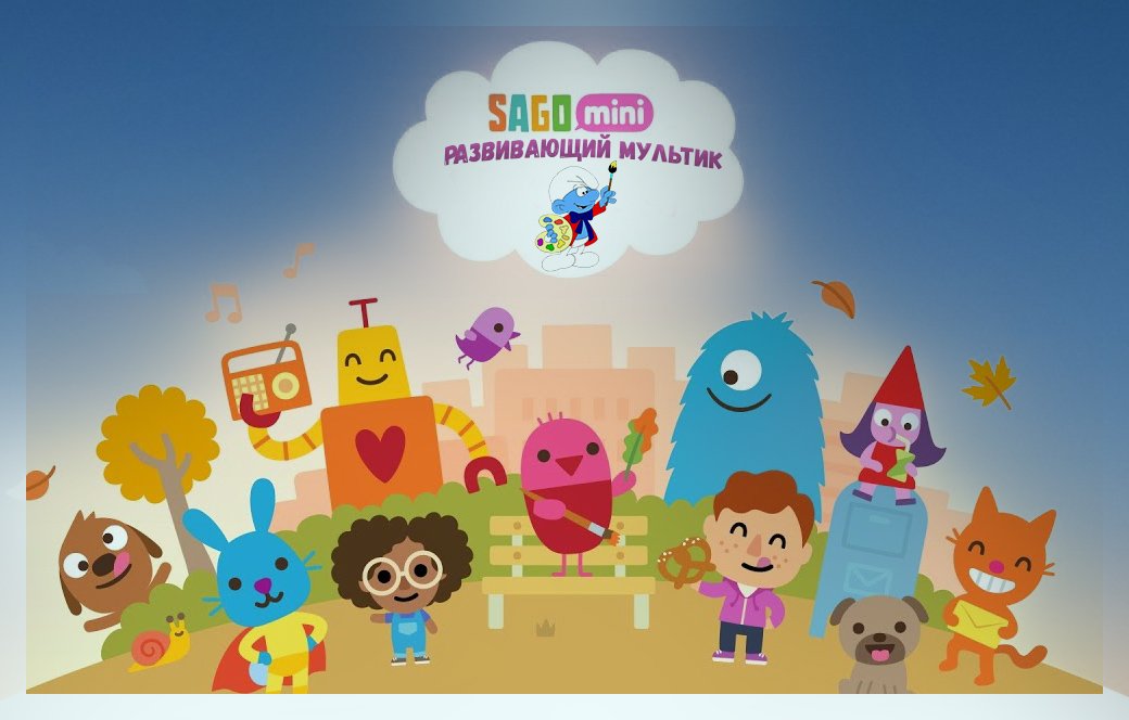 Sago Mini Puppy Preschool - лучшее игры для детей смотреть онлайн