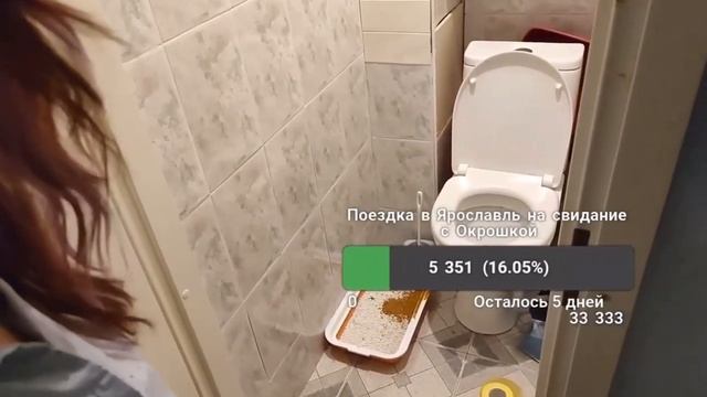 Герман Ягодка сходил в кошачий туалет в гостях у Натраши смотреть онлайн