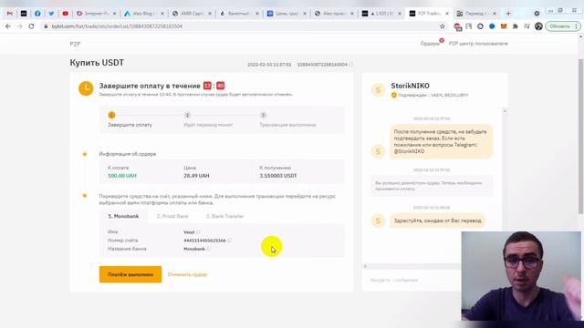 BYBIT P2P торговля | Как выгодно купить криптовалюту с КАРТЫ | ПОШАГОВАЯ инструкция Р2Р Bybit