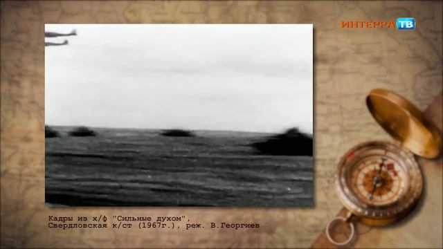 Экспедиция 24 06 19 Талица смотреть онлайн