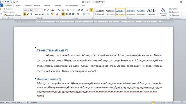 Автоматизация обработки текстовой информации смотреть онлайн