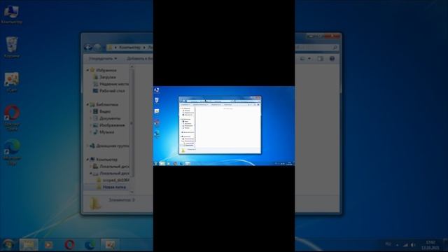 windows 7 как добавить папку в избранное смотреть онлайн