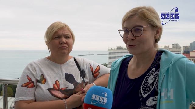 Отзыв о III Всероссийском земельно-имущественном форуме АСЭРГРУПП, г. Сочи. Трипольникова Дарья. смотреть онлайн