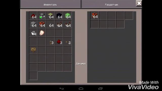 Как можно сделать TNT ПУШКУ!!!!!! смотреть онлайн