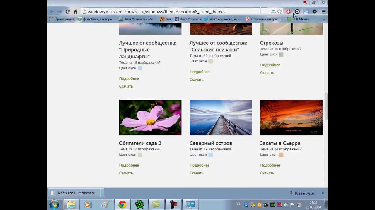Как настроить экран компьютера (вариант) смотреть онлайн