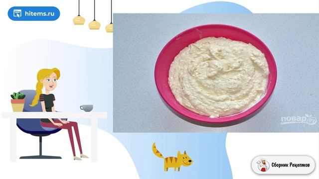 Сборник рецептов