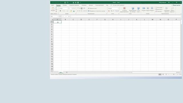 Excel Копирование сводной таблицы | Расширенные возможности Excel урок 2.9 смотреть онлайн