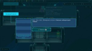 Galaxy Pass Station - КОСМИЧЕСКИЕ ГОСТИ [Обзор / Первый взгляд на русском]