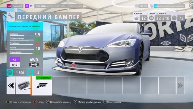 ПРИУС на минималках Тюнинг и УЛИЧНЫЕ ГОНКИ на Tesla! Forza Horizon 3 смотреть онлайн