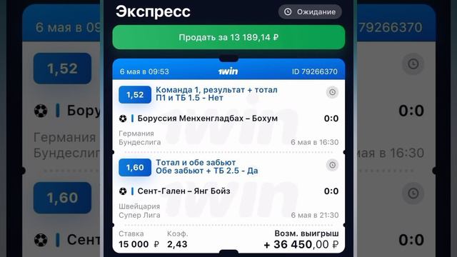 БОРУССИЯ - БОХУМ И СЕНТ ГАЛЕН - ЯНГ БОЙЗ смотреть онлайн