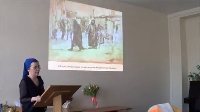 Искушение М.Ю.Лермонтова и искушение М.Ю.Лермонтовым смотреть онлайн