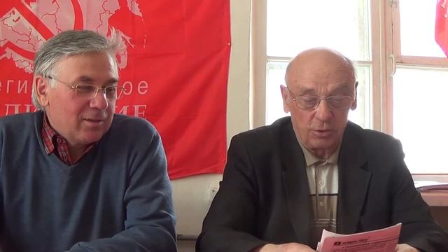 О конституционных правах и солидарности трудящихся смотреть онлайн