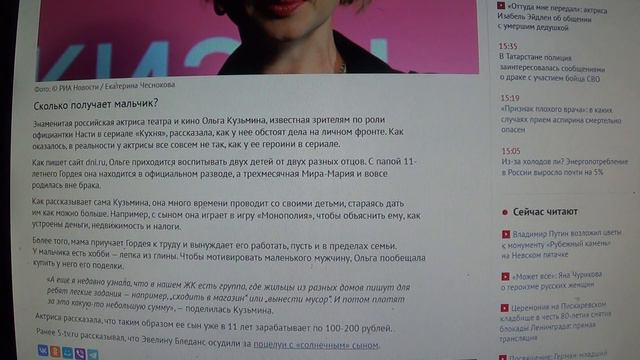 А.Гайдар " Тимур и его команда " : 11-летний сын Ольги Кузьминой начал самостоятельно зарабатывать смотреть онлайн
