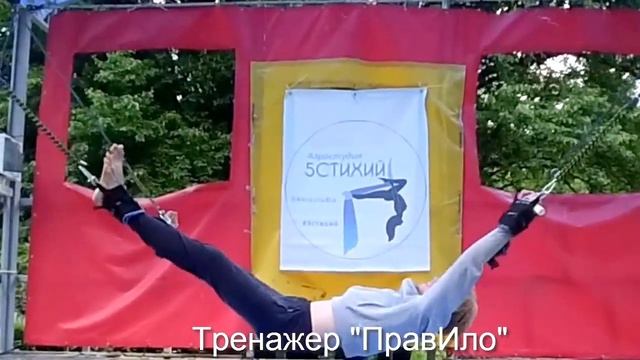 "Пробуждение!" - Йога-Семинар в горах смотреть онлайн