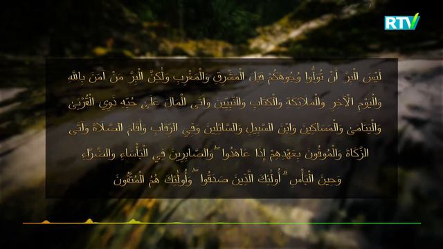 BAQARA SURASI (173-181-OYATLAR) | TAFSIRI IRFON