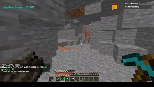ИГРАЕМ В МАЙНКРАФТ! | MINECRAFT STREAM | Java Edition смотреть онлайн