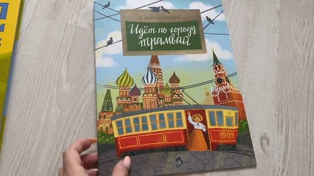 Обзор заказа из Лабиринта смотреть онлайн