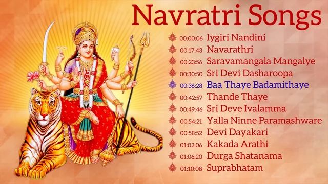 Kannada Navaratri Devi Songs Collection | Kannada Bhakthi Geethegalu | Kannada Devotional Songs смотреть онлайн