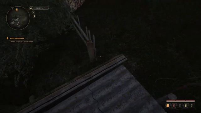 Совершенно Другой STALKER. True Stalker. Первое впечатление, Глава 1 прохождение! смотреть онлайн