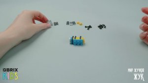 Собираем жука из конструктора QBRIX KIDS - коллекция детских конструкторов с видеоинструкциями