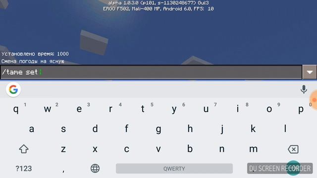 Игра в Minecraft показываю как делают день-ночь и делать ясную погоду смотреть онлайн