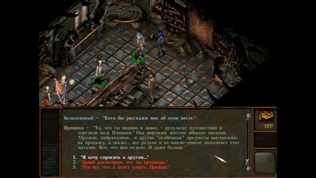 Прохождение Planescape: Torment 68 - Вришика и кубик-герой смотреть онлайн
